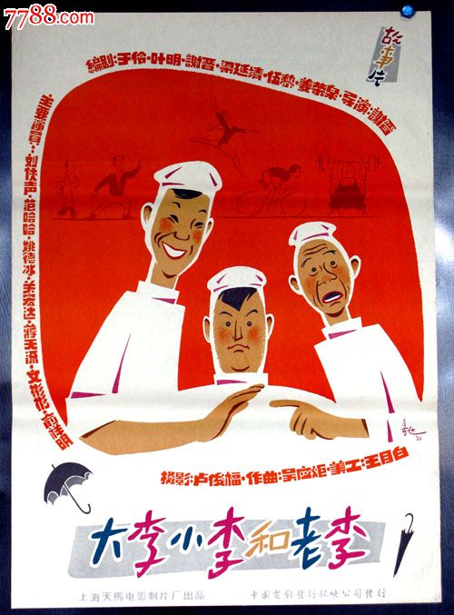 外国人的学历